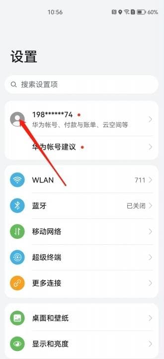手机要恢复出厂设置怎么备份手机上的东西
