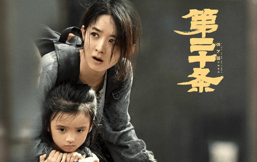 中年女演员转型之路：有人成功突破，有人仍在探索