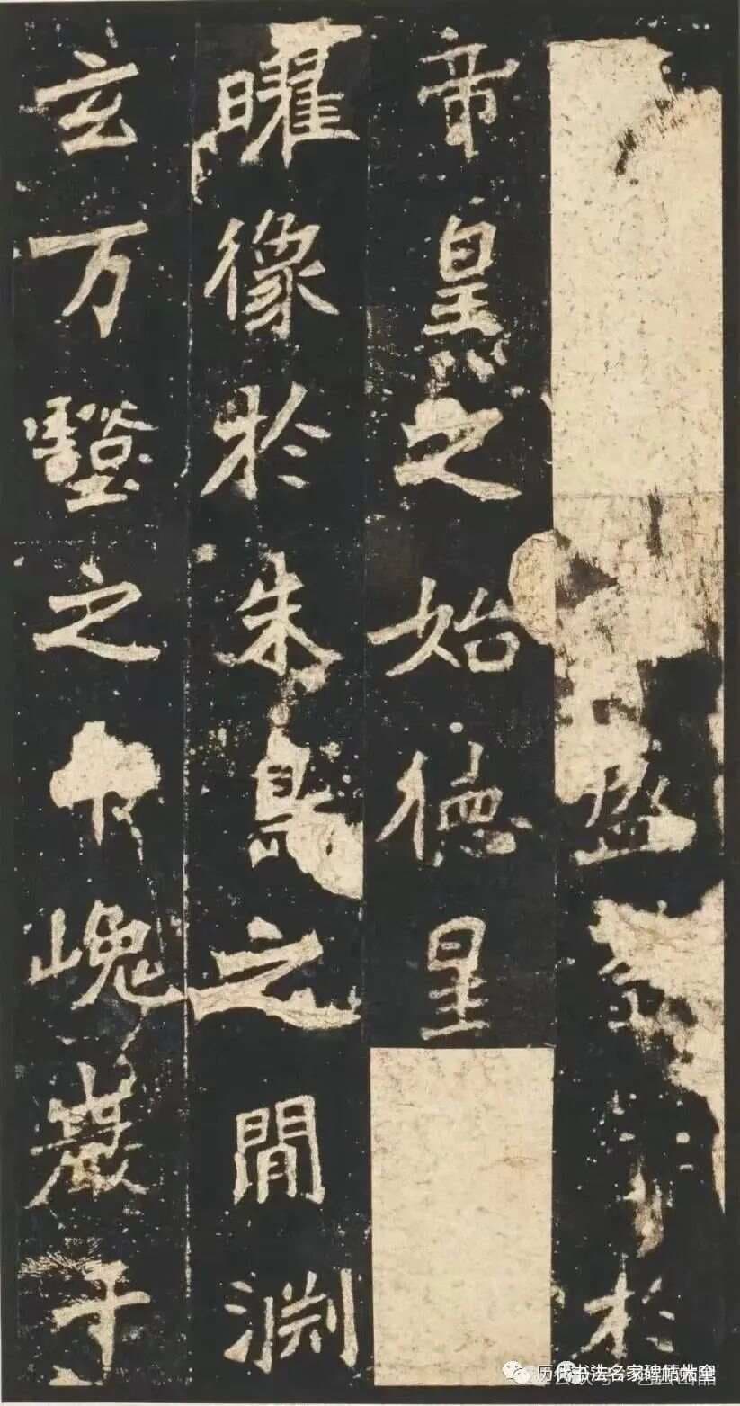 浅析魏晋南北朝的书法写作特点及其影响———以《张猛龙碑》为例