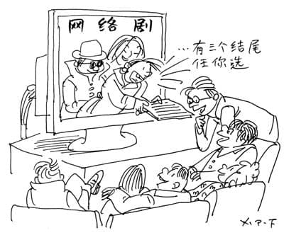 人民日报：“弹幕”如何改造网络剧