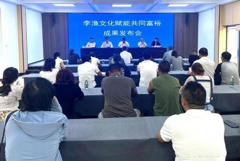 浙江兰溪：李渔文化赋能推进共同富裕，擦亮“李渔文化标识地”金名片