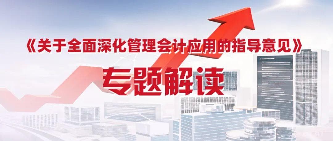 战略承接，提高执行能力和资源配置效率