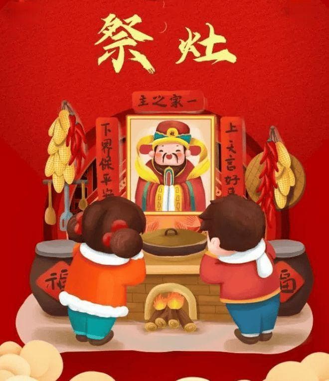 春节习俗：从腊月到正月的传统文化盛宴