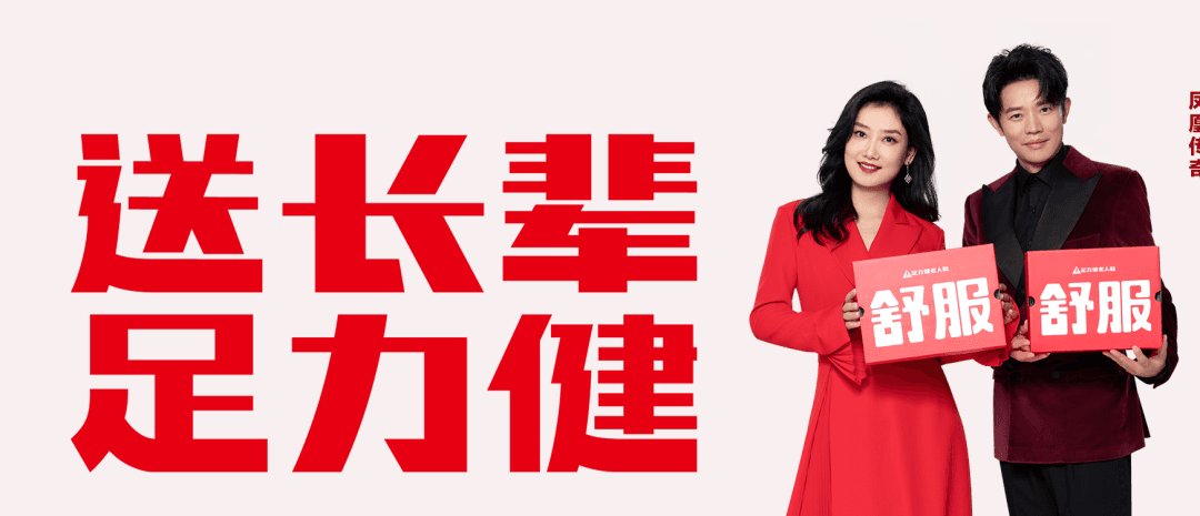 市场定位、品牌定位和产品定位