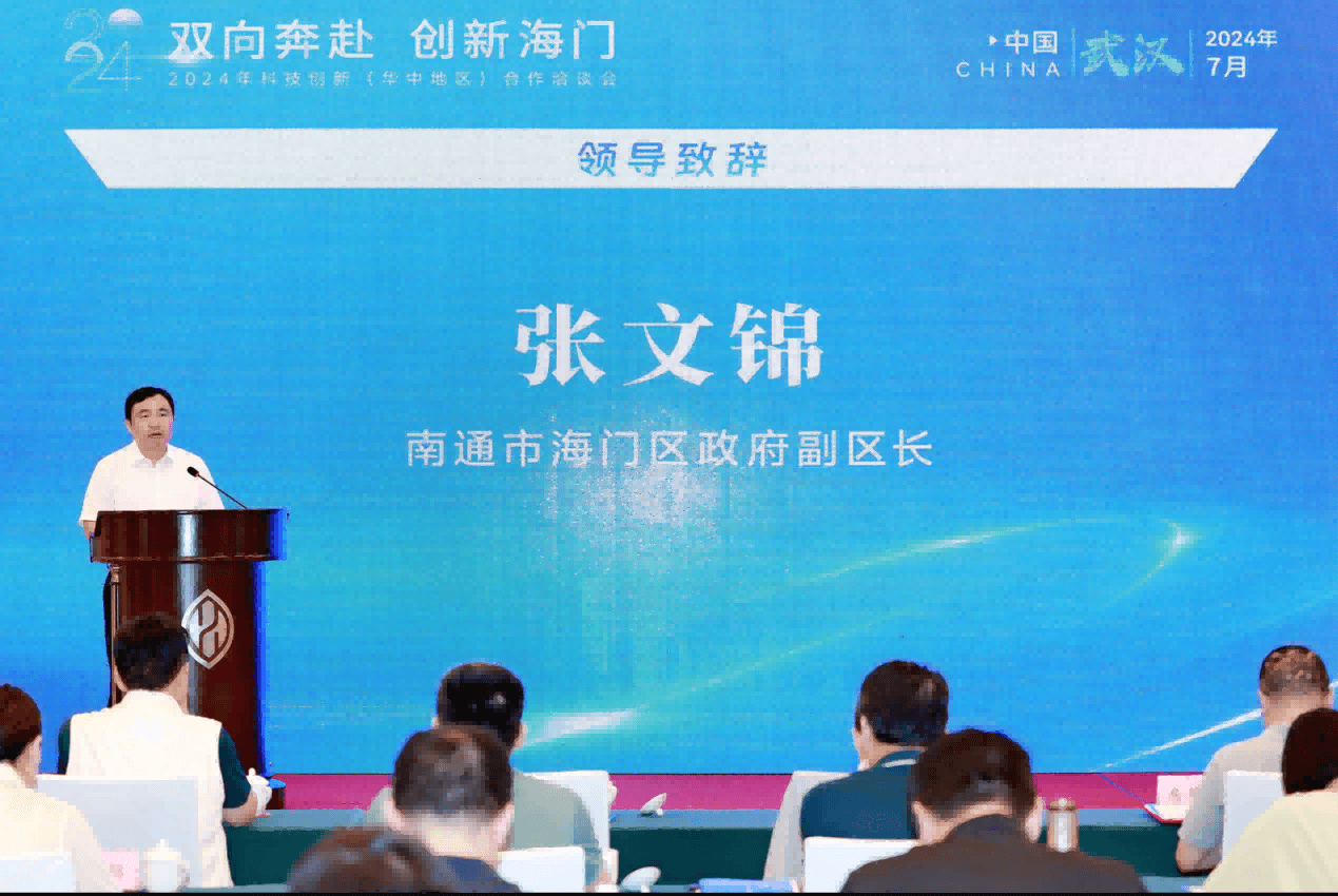 推动科技成果转化  武汉多所高校参加科技创新（华中）合作洽谈会