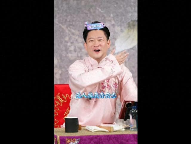 徐霞客：这诗真不是我写的，勿cue