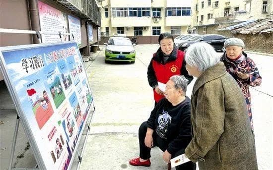 三门峡：社区治理有成效 提升居民幸福感