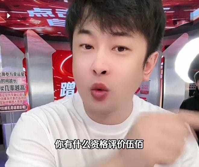 辛巴账号被封：1亿元赔付计划搁浅，直播电商迎来规范化拐点