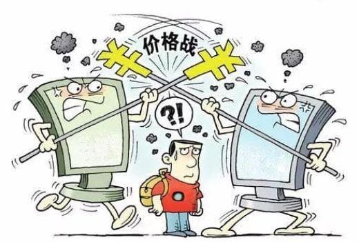 商家价格战背后的深思：当价格不再是唯一，消费者们该何去何从？