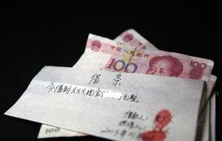最高法新规：民间借贷利率不得超过LPR四倍