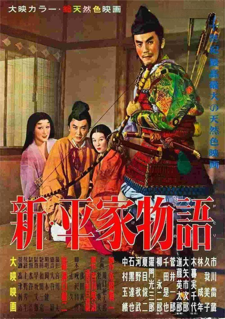 《新平家物语》：揭开12世纪日本贵族与僧侣权力斗争的秘密！