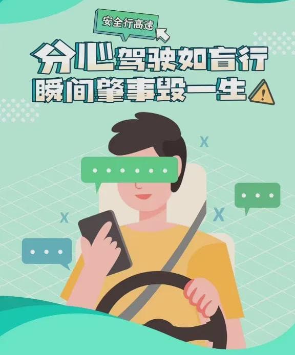 高速公路行车安全知识：这些安全要点请牢记！
