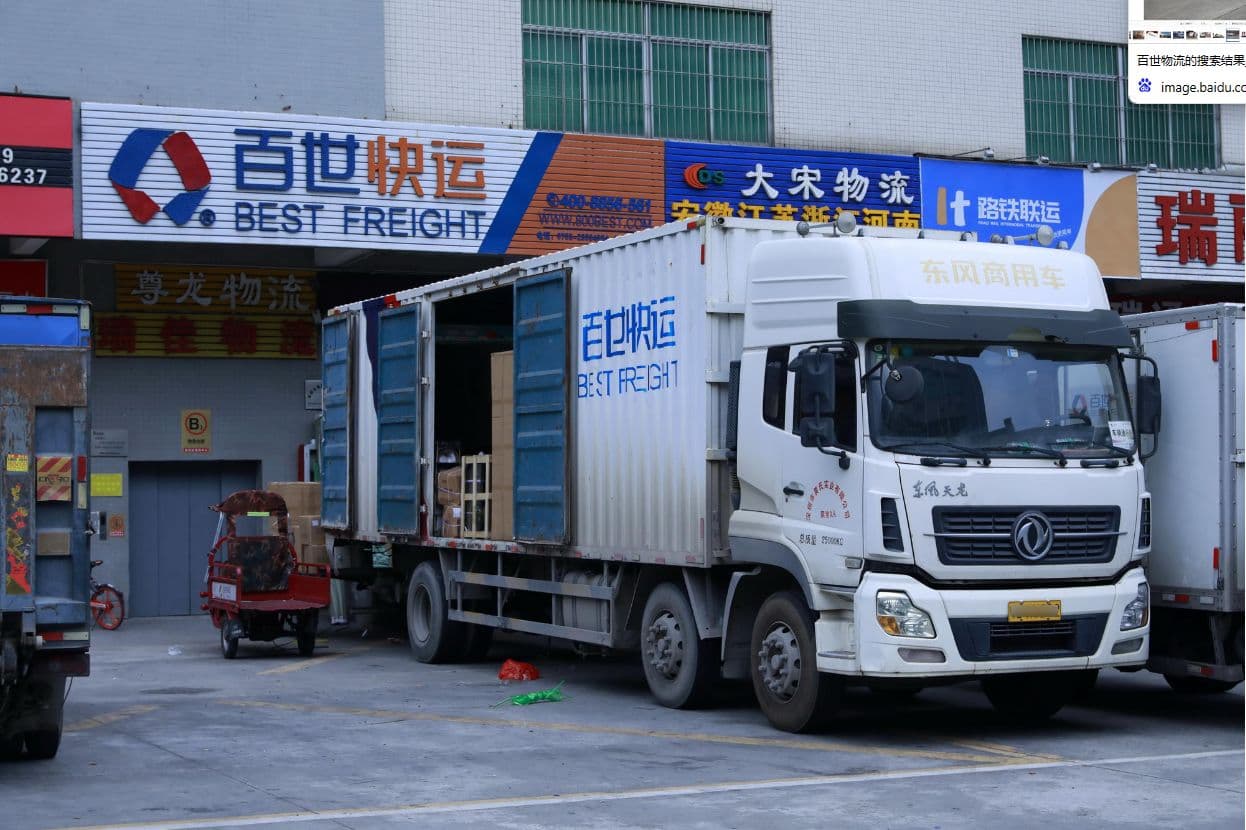 邮寄大件哪个物流便宜？可上门寄以及上门取货？