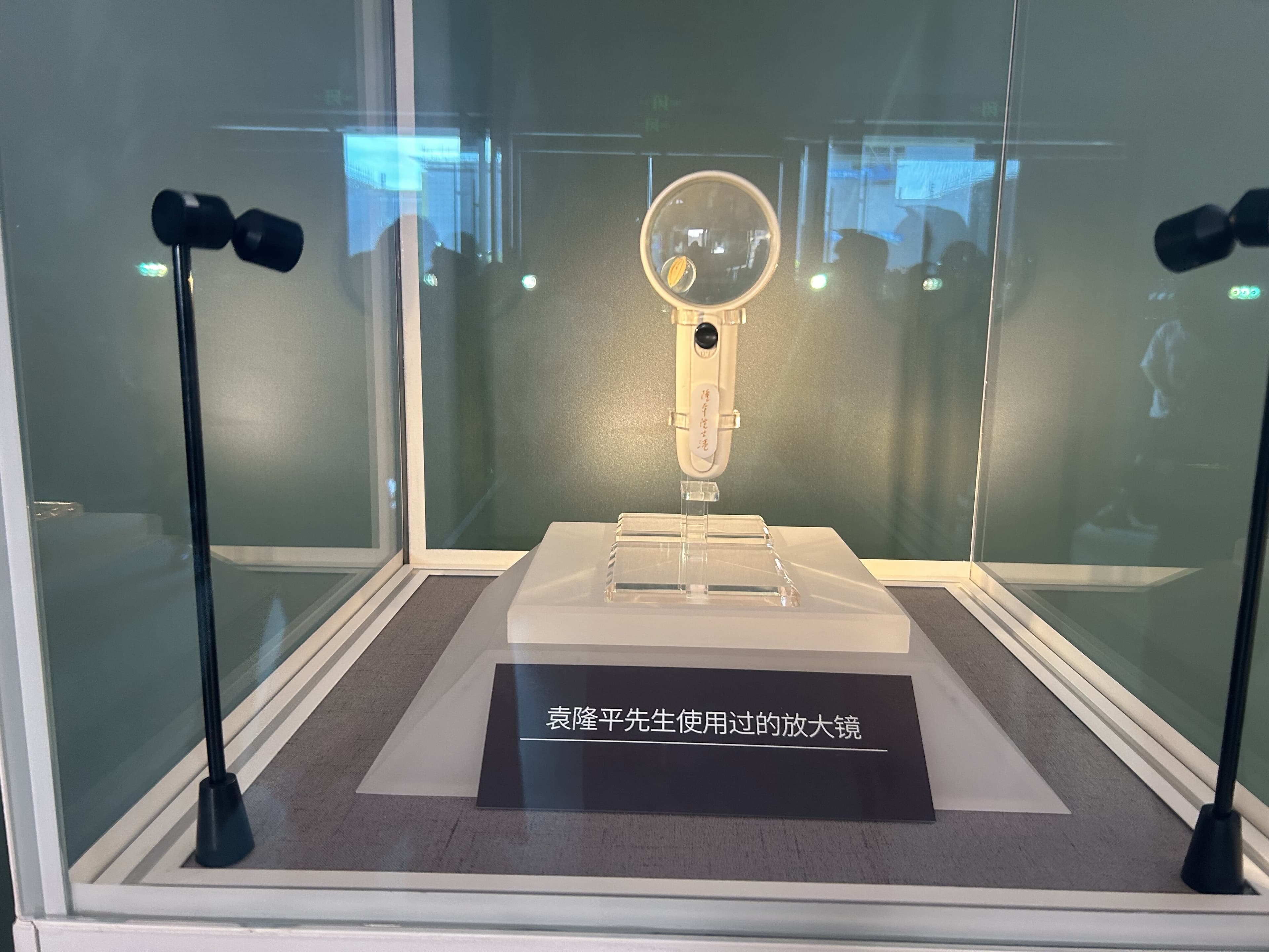 隆平好种子精神传承馆在穗开馆 家人弟子深情追忆