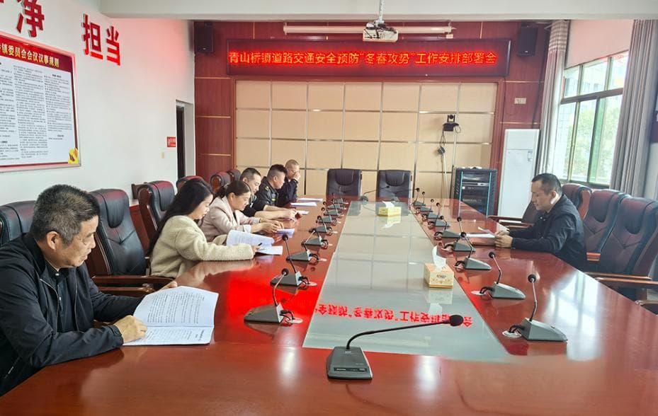 整治占道经营，严查酒驾超载，青山桥镇打响冬春交通安全保卫战