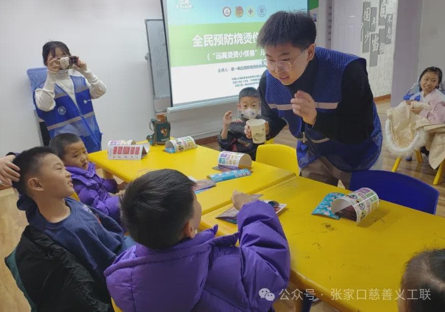 预防儿童烧烫伤安全教育