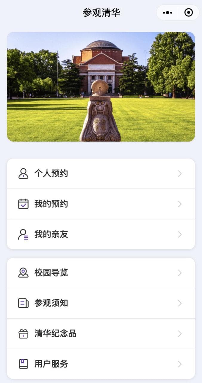 清华、北大接连官宣！
