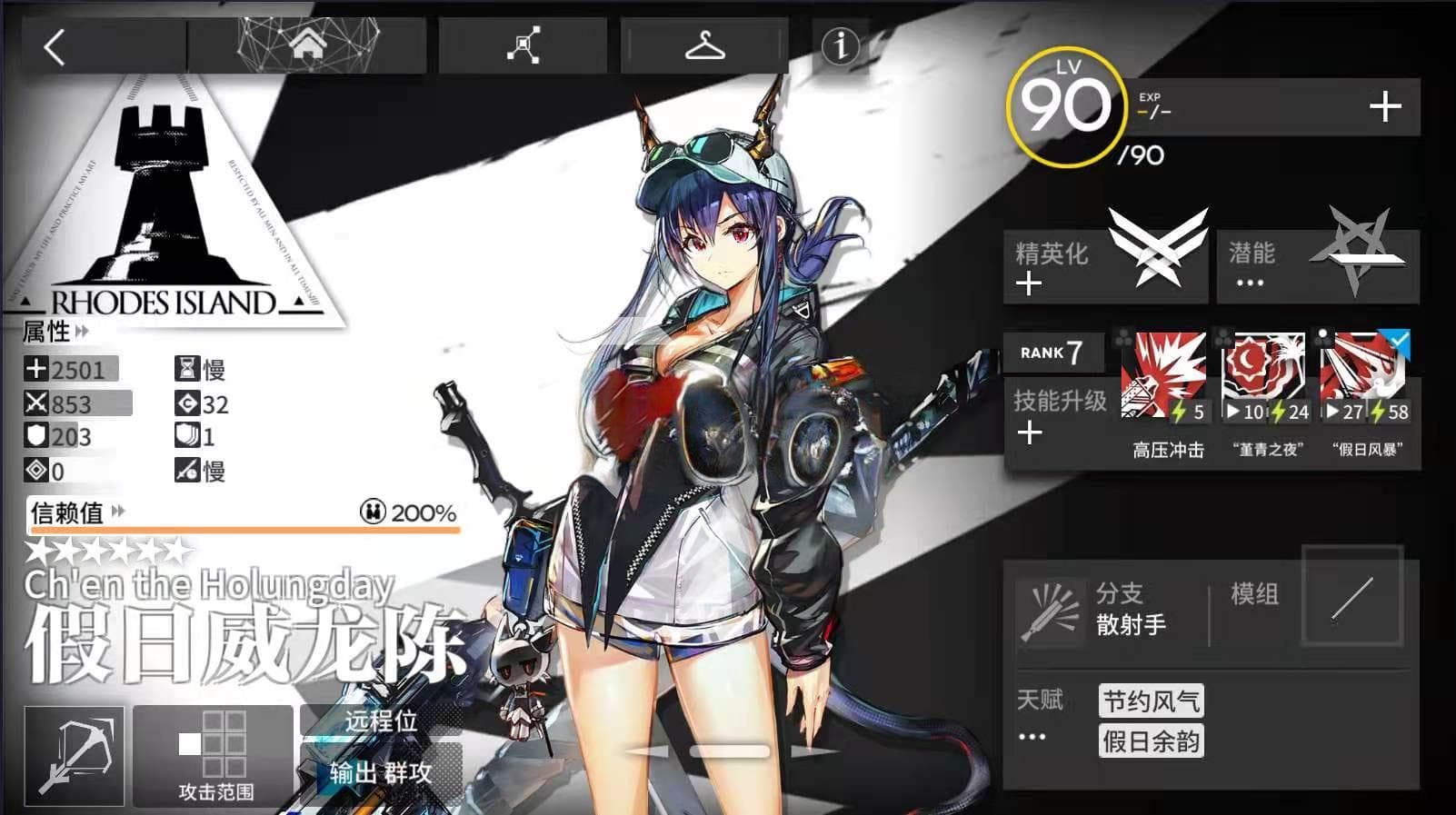 明日方舟推干员模组系统，职业细分提升策略深度