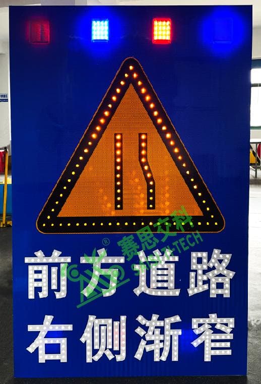 主动发光标志：道路交通安全的新灯塔