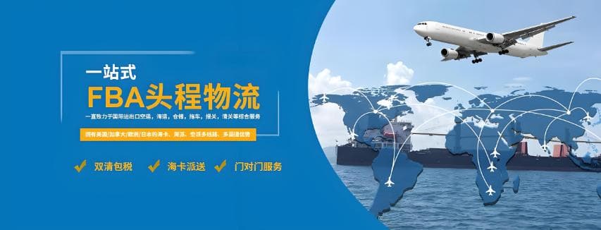 货代运输防损全攻略：包装、运输、仓储、人员管理四大环节详解