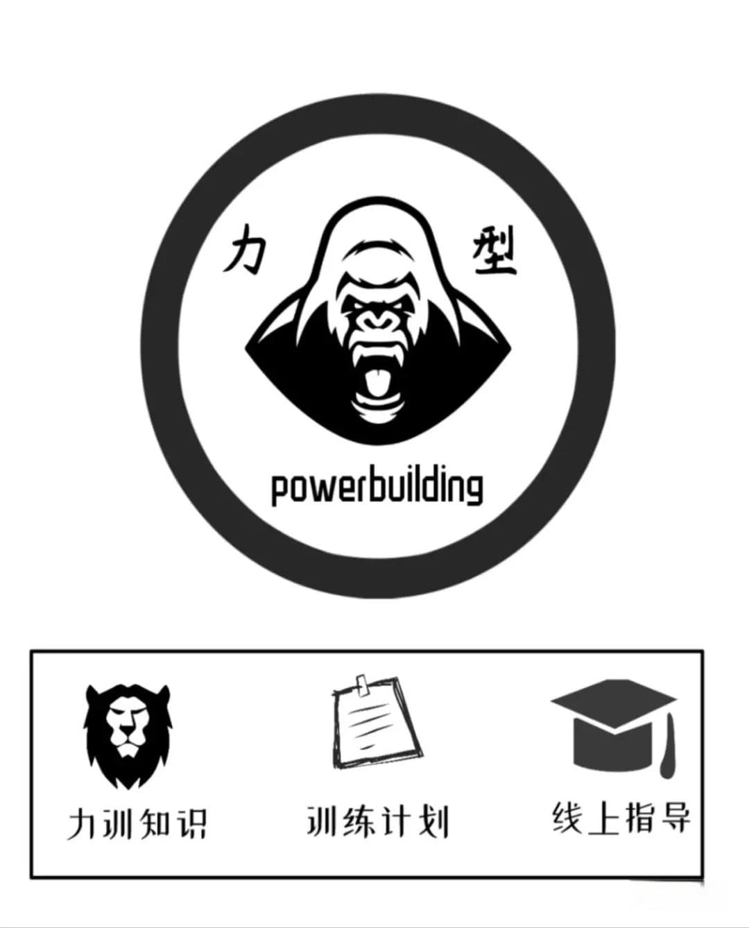 增肌到底需不需要热量盈余？最新研究揭示真相