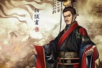 北魏孝文帝迁都洛阳的历史影响