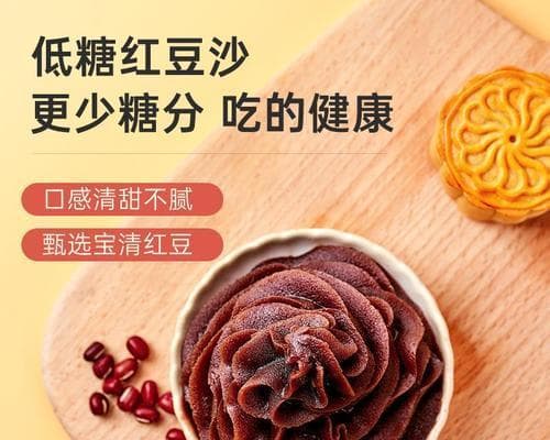 红豆沙制作全攻略：15种口味任你选