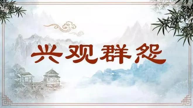 文学中讽刺的艺术