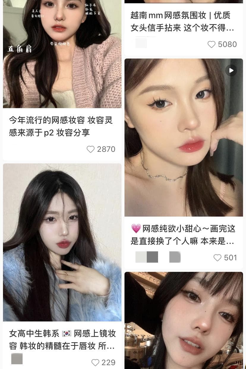 掌握无美颜滤镜网感妆的自然化妆技巧与详细步骤