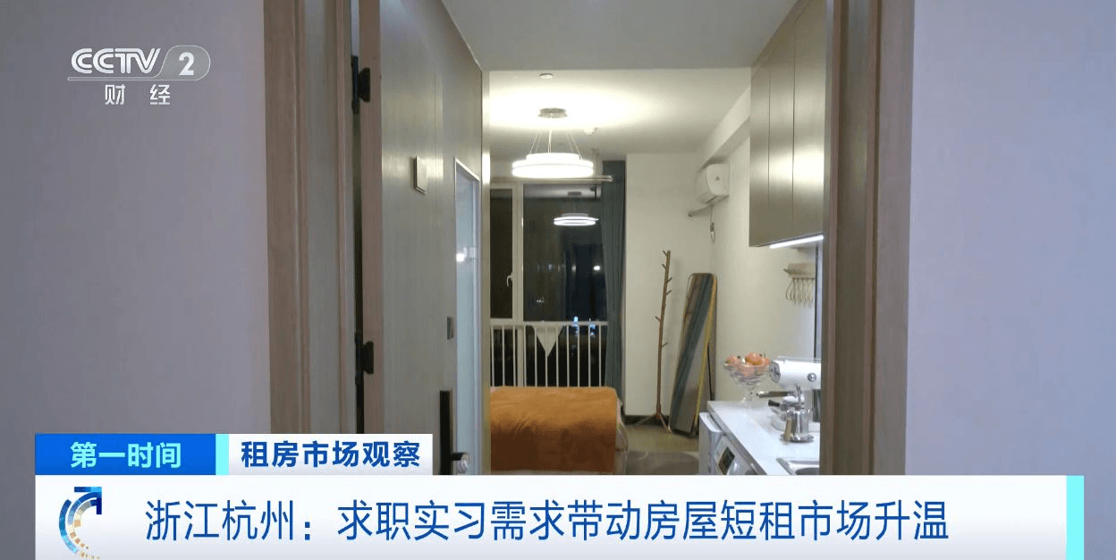 杭州推出人才安居新政：近3000套房源助力求职者短期免费住宿