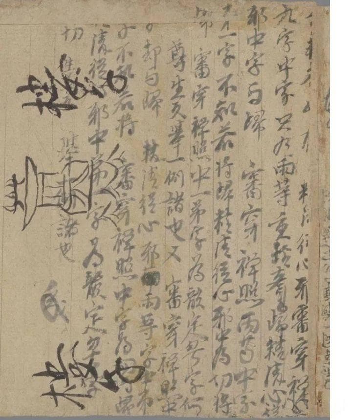 汉字在历史上已经向表音文字发展了
