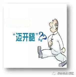 糖尿病●健康宣教