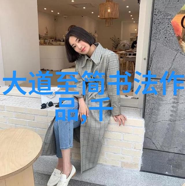 庄子中的逍遥游：自由意志与自然法则的辩证统一