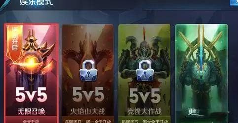 Dota娱乐模式玩法攻略：地图、英雄与规则全解析