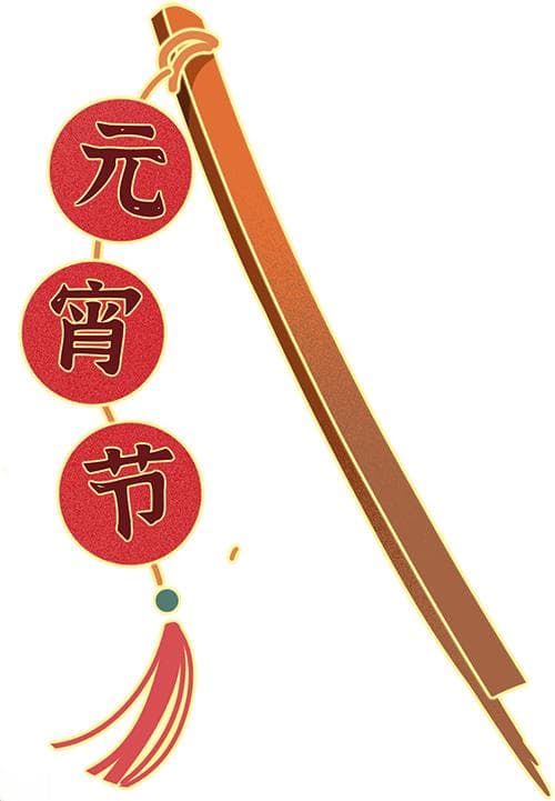 【每日时政】近期热点及试题2025.02.12