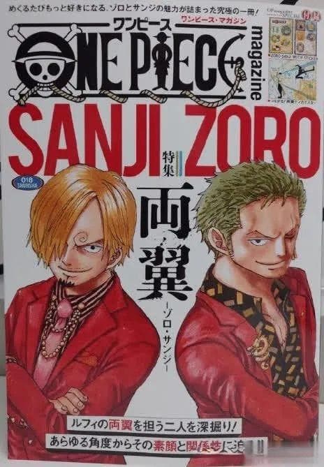 《海贼王》揭秘：尾田荣一郎公开索隆家族背景，揭秘海贼猎人之谜