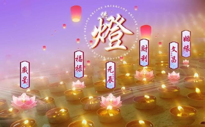 2024年9月十二生肖运势详解