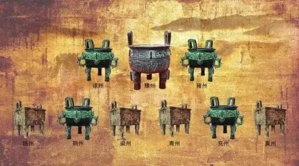 中国古代称“九州”，是哪九州？只有6个保存至今，有您的家乡吗