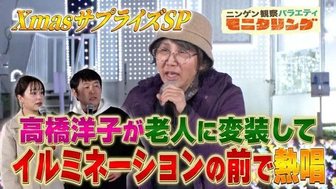 发行近30年，这首歌怎么还榜上有名！？