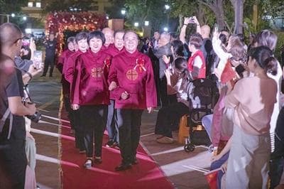 乐清&城南：揭秘金婚夫妻的心理健康秘诀