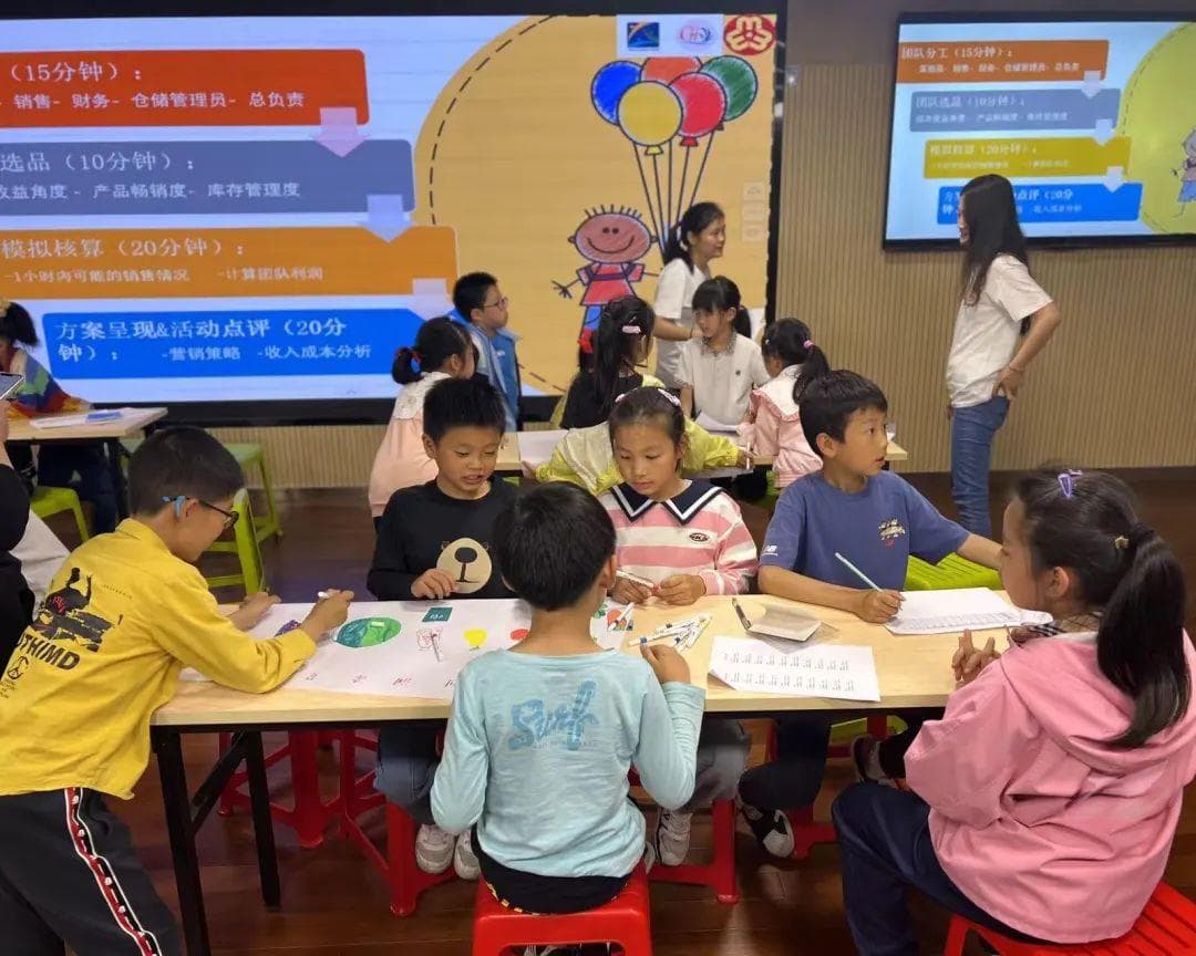 当孩子们“经营”超市……社区让财商启蒙课走进校园