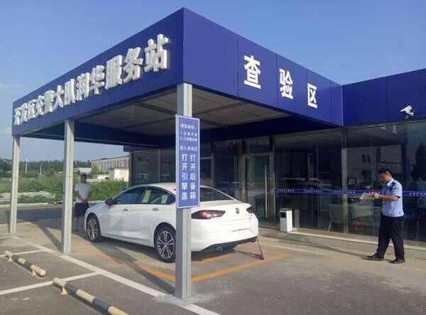 旧车卖给别人手续流程