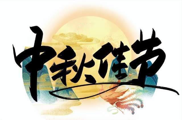 世界各国是如何庆祝中秋节？新马泰与中国类似，斯里兰卡最特殊