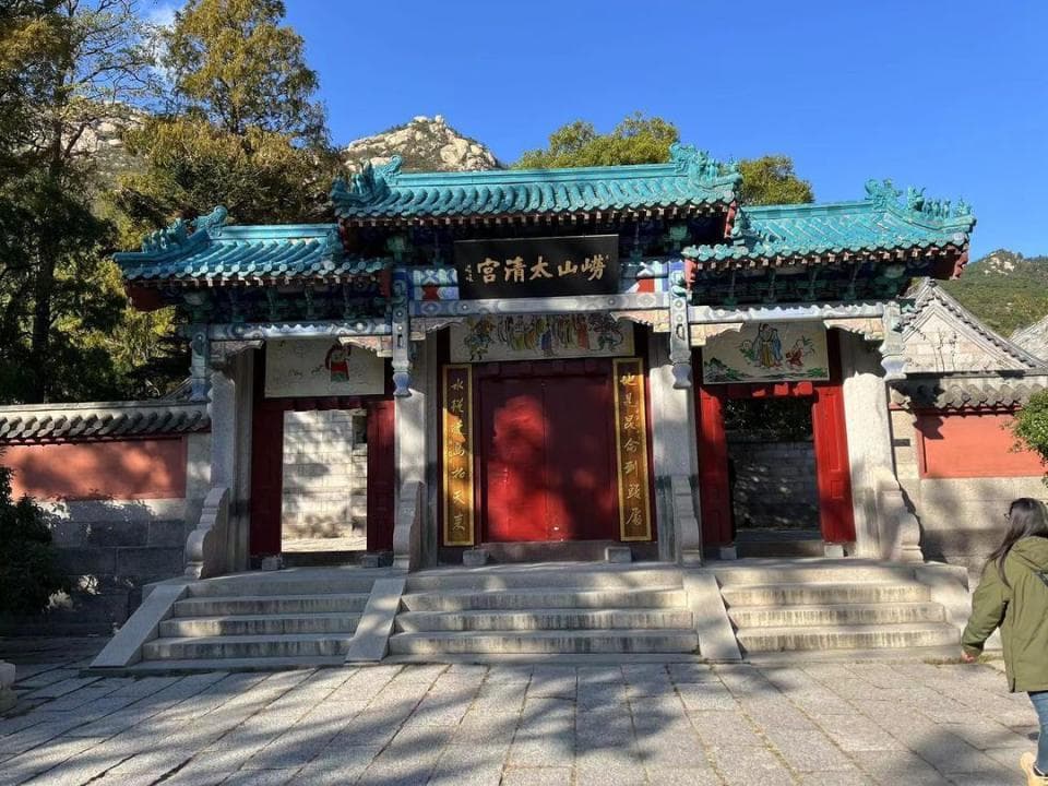 行走山东海岸线｜在太清宫感受山海灵秀