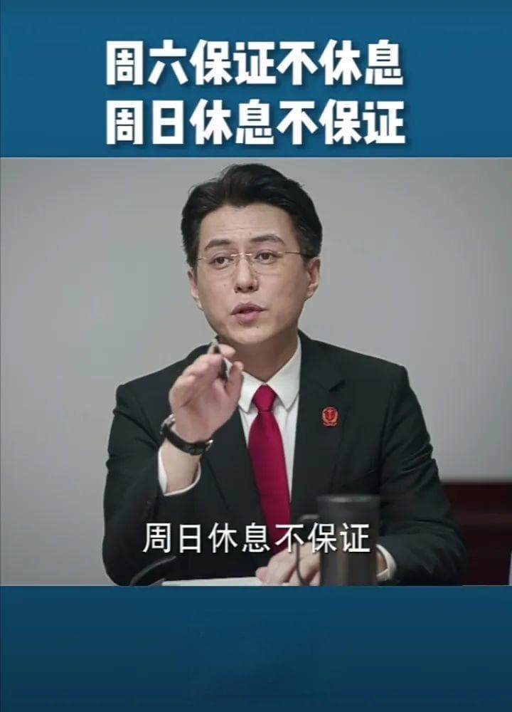 星光不负赶路人|法院人的“别样周末”