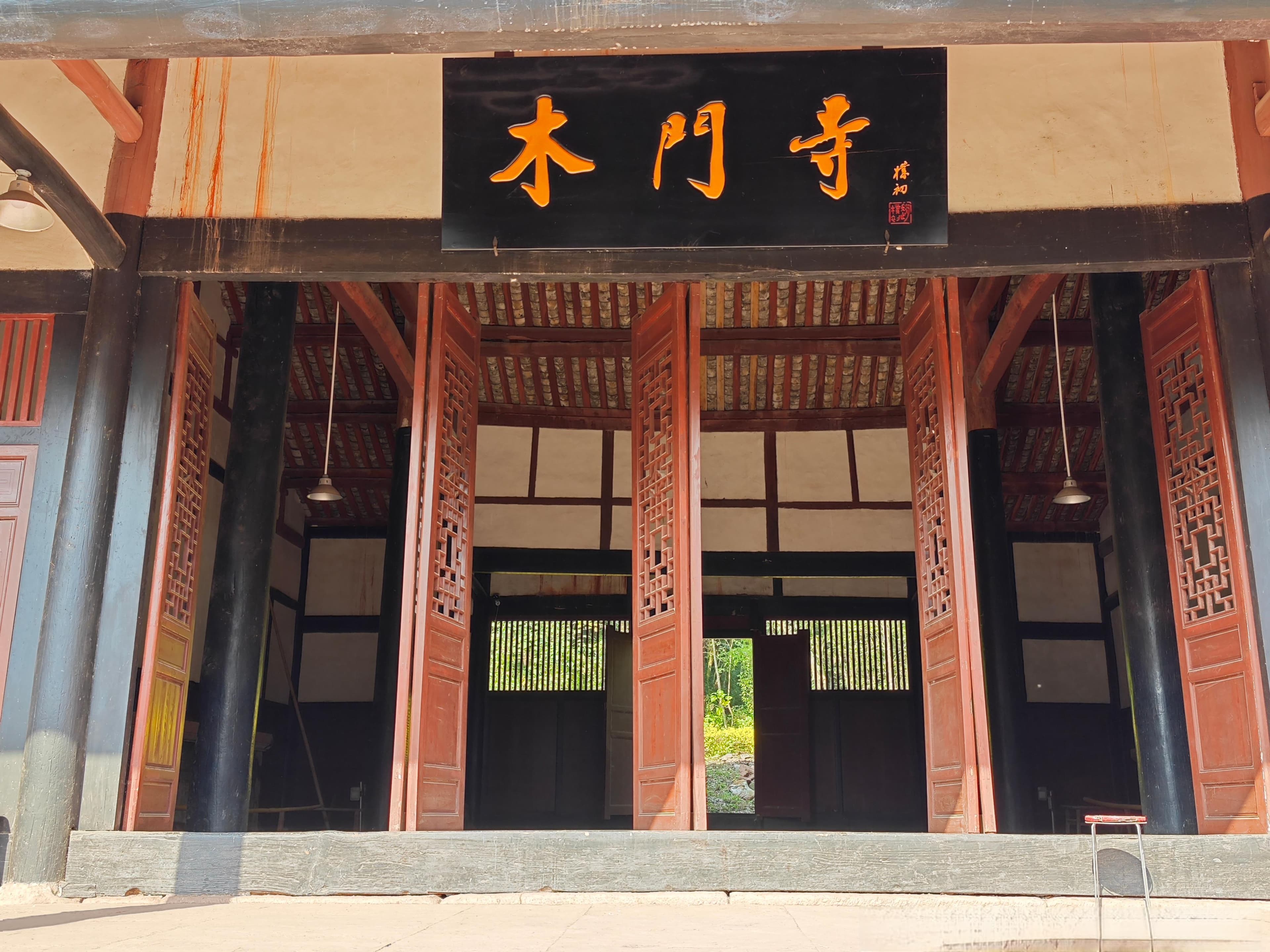 四川资阳安岳县木门寺的石刻建筑特色