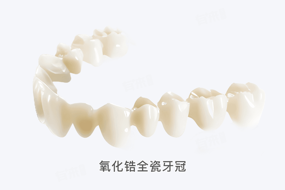做牙冠一般建议选什么样的材料