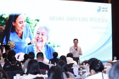 阿尔茨海默病新药AR1001在中国启动三期临床，已入组患者过半