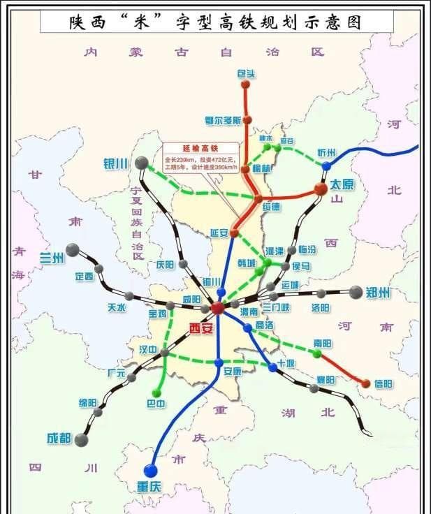 分分合合的延榆鄂高铁、或许再现“神木弯”，陕蒙两省双赢
