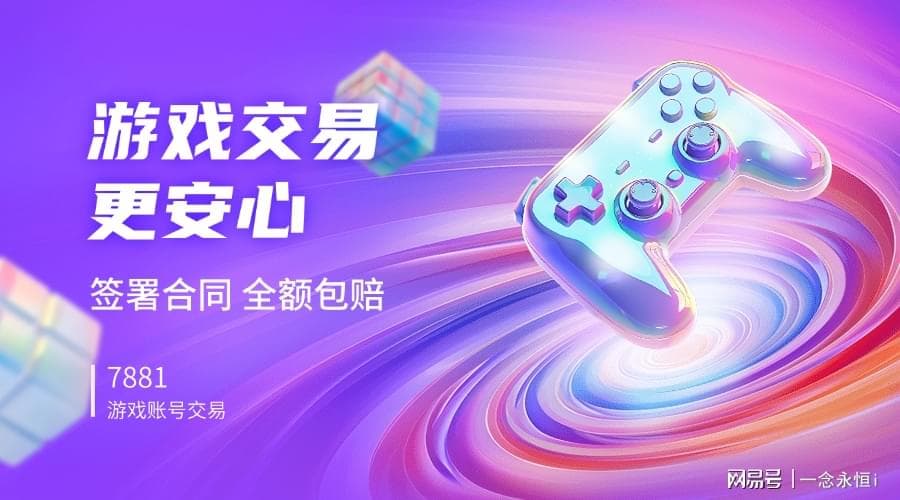 CF游戏中一些提高狙击水平的小技巧